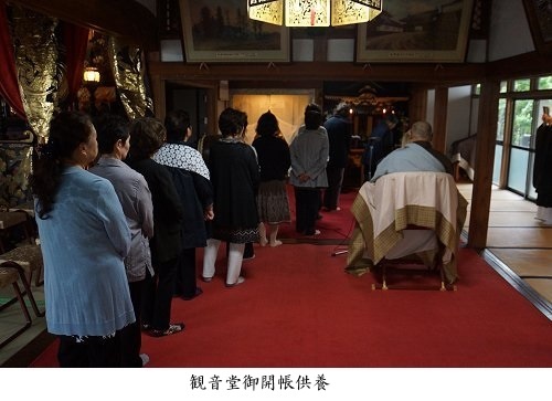あさみちゆき in 松源寺　秋の夕べコンサート　報告