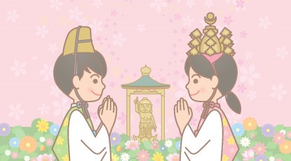 令和2年4月　挨拶