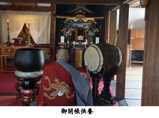 観音堂御開帳供養　並びに秋の夕べコンサート