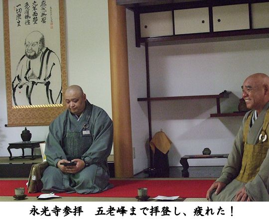 平成２７年度　団体参拝報告