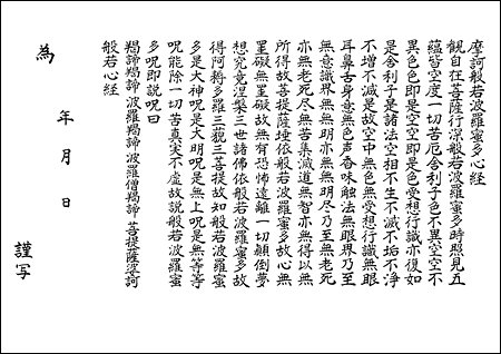 令和2年5月　挨拶