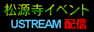 3・11　慟哭の記録を読む　　東日本大震災三周年追善供養　