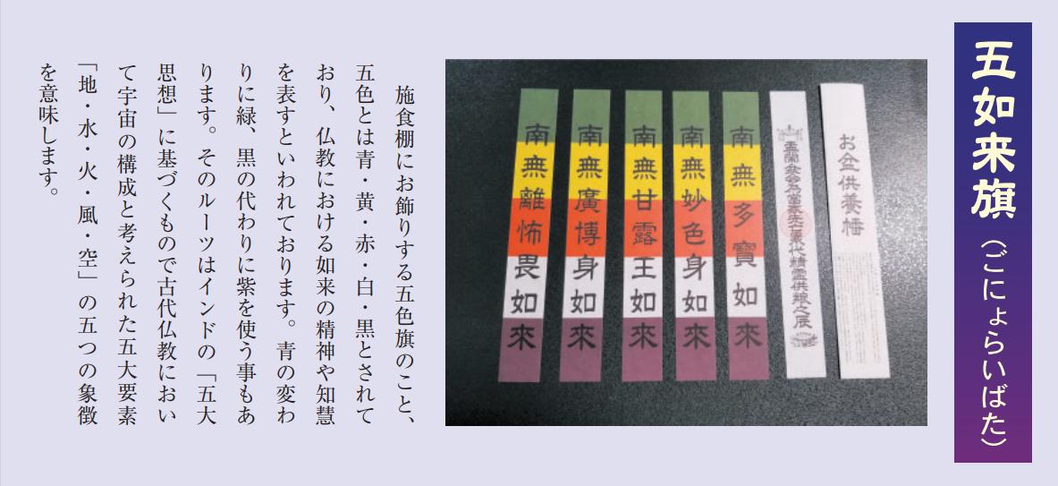 令和6年8月　挨拶